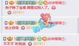 二狗爆料视频,娱乐圈幕后真相大曝光