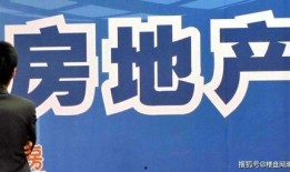 全国房价爆料新闻视频下载,视频曝光最新房价走势与热点区域