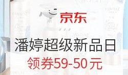 潘婷官博爆料视频大全,揭秘品牌幕后故事与明星合作瞬间