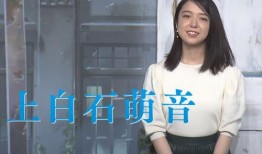 铃芽户缔最新爆料,揭秘神秘事件背后的惊人真相