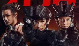 绝密任务在线观看,揭秘神秘行动背后的惊心动魄